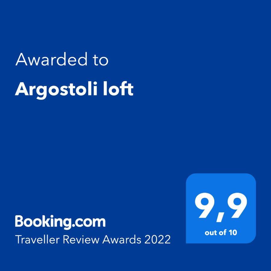الشقق الفندقية Argostoli Loft المظهر الخارجي الصورة